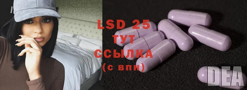 ссылка на мегу ссылки  Нарьян-Мар  Лсд 25 экстази ecstasy 