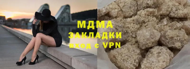 МДМА молли  Нарьян-Мар 